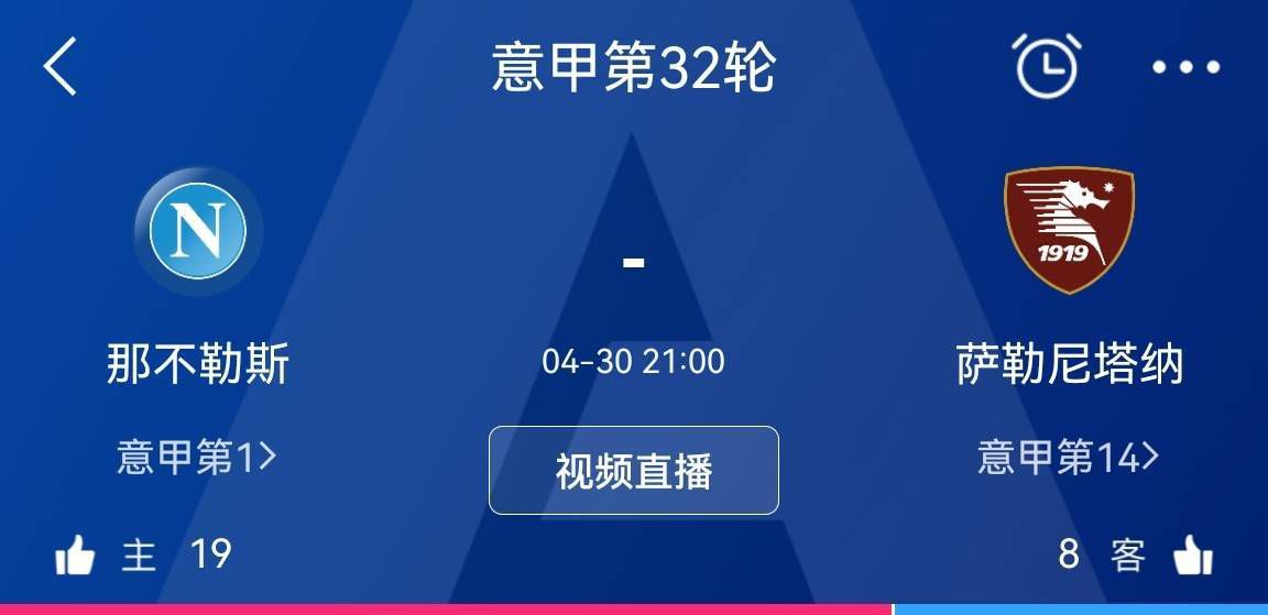 马竞本赛季状态相当稳定，当下10胜1平2负的战绩，排名联赛第3位。